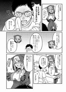 Page 7: 006.jpg | 黒ギャルコス売り子のご奉仕アフター | View Page!