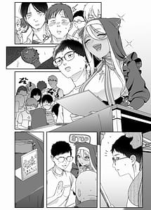Page 9: 008.jpg | 黒ギャルコス売り子のご奉仕アフター | View Page!