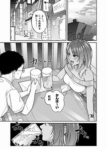 Page 10: 009.jpg | 黒ギャルコス売り子のご奉仕アフター | View Page!