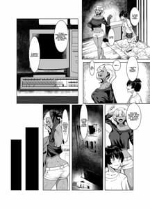 Page 4: 003.jpg | 黒ギャル人妻と夏休み | View Page!