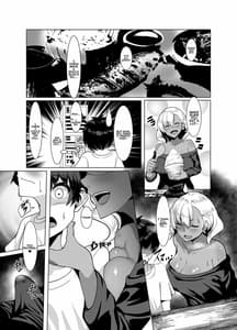 Page 5: 004.jpg | 黒ギャル人妻と夏休み | View Page!