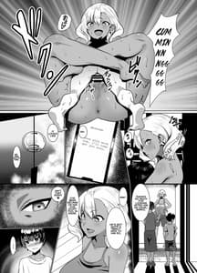 Page 15: 014.jpg | 黒ギャル人妻と夏休み | View Page!