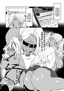 Page 7: 006.jpg | 黒ギャル巨乳義妹は僕を優しく搾精したい | View Page!