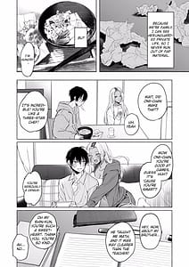 Page 11: 010.jpg | 黒ギャル巨乳義妹は僕を優しく搾精したい | View Page!