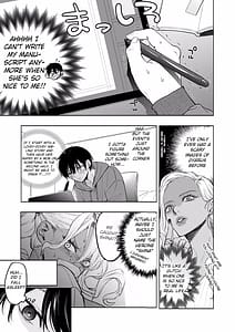 Page 12: 011.jpg | 黒ギャル巨乳義妹は僕を優しく搾精したい | View Page!