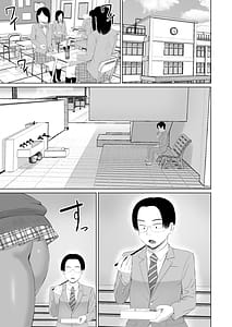 Page 2: 001.jpg | 黒ギャル真墨さん | View Page!
