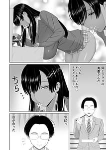 Page 3: 002.jpg | 黒ギャル真墨さん | View Page!
