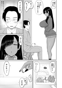 Page 4: 003.jpg | 黒ギャル真墨さん | View Page!