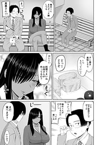 Page 6: 005.jpg | 黒ギャル真墨さん | View Page!