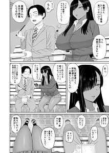 Page 7: 006.jpg | 黒ギャル真墨さん | View Page!