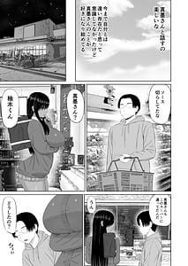 Page 8: 007.jpg | 黒ギャル真墨さん | View Page!