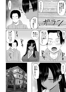 Page 9: 008.jpg | 黒ギャル真墨さん | View Page!