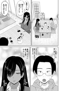 Page 10: 009.jpg | 黒ギャル真墨さん | View Page!