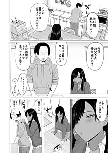 Page 11: 010.jpg | 黒ギャル真墨さん | View Page!