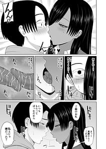 Page 12: 011.jpg | 黒ギャル真墨さん | View Page!