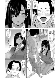 Page 13: 012.jpg | 黒ギャル真墨さん | View Page!
