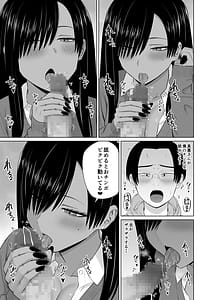 Page 14: 013.jpg | 黒ギャル真墨さん | View Page!