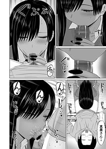 Page 15: 014.jpg | 黒ギャル真墨さん | View Page!