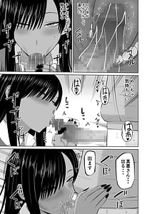 Page 16: 015.jpg | 黒ギャル真墨さん | View Page!