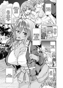 Page 4: 003.jpg | 黒ギャル姉さんはいい子にしてると性処理セックスしてくれる | View Page!