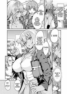 Page 5: 004.jpg | 黒ギャル姉さんはいい子にしてると性処理セックスしてくれる | View Page!
