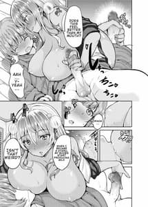 Page 12: 011.jpg | 黒ギャル姉さんはいい子にしてると性処理セックスしてくれる | View Page!