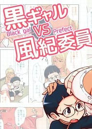 Kuro Gal VS Fuuki Iin / English Translated | View Image!