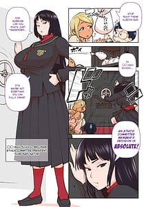 Page 4: 003.jpg | 黒ギャルVS風紀委員 | View Page!
