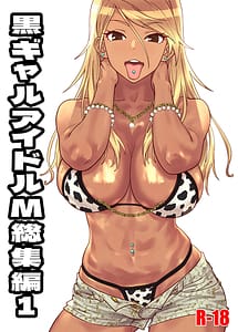 Cover | Kuro Gyaru Idol M Soushuuhen | View Image!