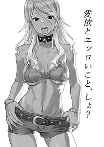 Page 3: 002.jpg | 黒ギャルアイドルM総集編1 | View Page!