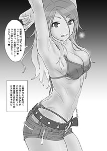 Page 5: 004.jpg | 黒ギャルアイドルM総集編1 | View Page!