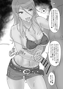 Page 6: 005.jpg | 黒ギャルアイドルM総集編1 | View Page!