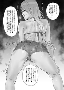 Page 7: 006.jpg | 黒ギャルアイドルM総集編1 | View Page!