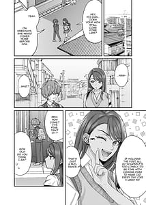 Page 5: 004.jpg | 黒ギャル幼馴染とヒミツの勉強シちゃう話 | View Page!