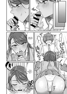 Page 13: 012.jpg | 黒ギャル幼馴染とヒミツの勉強シちゃう話 | View Page!