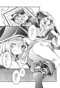 Page 4: 003.jpg | 黒魔導女孩凌辱遊戯 | View Page!