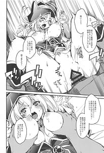 Page 15: 014.jpg | 黒魔導女孩凌辱遊戯 | View Page!