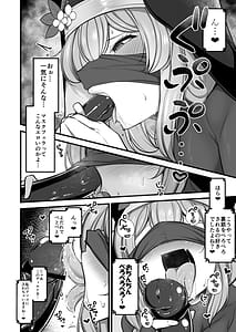 Page 5: 004.jpg | 黒マスクマリー概念 | View Page!
