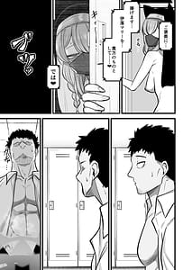 Page 16: 015.jpg | 黒マスクマリー概念 | View Page!