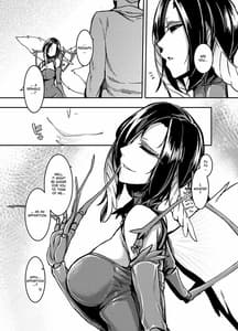 Page 6: 005.jpg | 黒揚羽乃詩 | View Page!