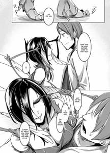 Page 7: 006.jpg | 黒揚羽乃詩 | View Page!
