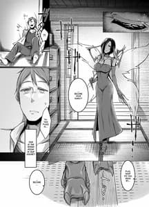 Page 9: 008.jpg | 黒揚羽乃詩 | View Page!