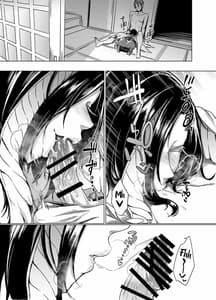 Page 12: 011.jpg | 黒揚羽乃詩 | View Page!