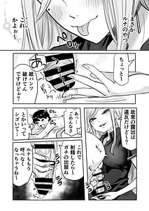 Page 11: 010.jpg | 黒ギャルメンエス嬢がヤらせてくれる話2 | View Page!