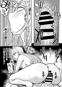 Page 15: 014.jpg | 黒ギャルメンエス嬢がヤらせてくれる話2 | View Page!