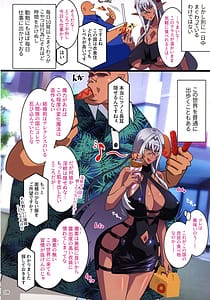 Page 8: 007.jpg | 黒雷の魔王レヴィーザact2元部下達と乱交する人妻魔王は前も後も犯されて | View Page!