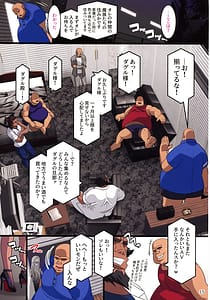 Page 15: 014.jpg | 黒雷の魔王レヴィーザact2元部下達と乱交する人妻魔王は前も後も犯されて | View Page!