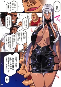 Page 16: 015.jpg | 黒雷の魔王レヴィーザact2元部下達と乱交する人妻魔王は前も後も犯されて | View Page!