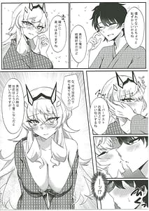Page 5: 004.jpg | 黒犬いちゃラブコス交尾 | View Page!