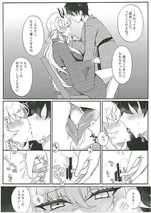 Page 6: 005.jpg | 黒犬いちゃラブコス交尾 | View Page!